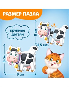 Макси - пазлы в металлической коробке Puzzle time