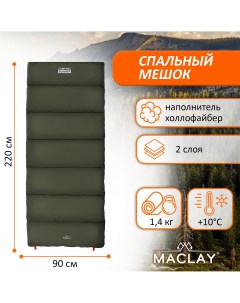 Спальный мешок camping summer одеяло 2 слоя левый 220х90 см 10 25 с Maclay