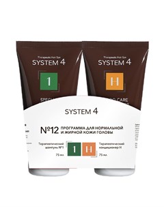 Программа 12 для нормальной и жирной кожи головы Шампунь 1 75 мл Бальзам Н 75 мл мини System 4