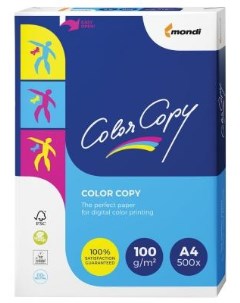 Бумага А4 90 г м2 500 л для полноцветной лазерной печати А Австрия 161 CIE Color copy