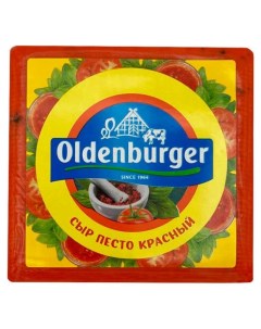 Сыр полутвердый Песто красный 50 БЗМЖ вес Oldenburger