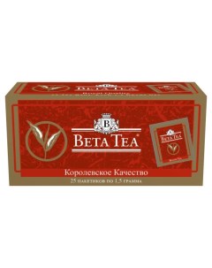 Чай черный Королевское Качество в пакетиках 25х1 5 г Beta tea