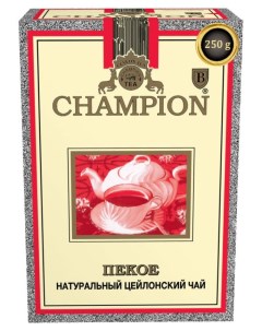 Чай черный Пекое листовой 250 г Champion