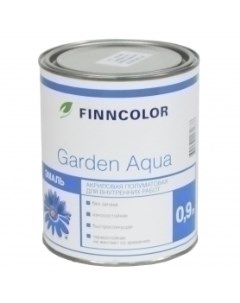 Эмаль акриловая GARDEN Aqua А 0 9л Finncolor