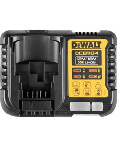 Зарядное устройство DCB1104 QW Dewalt