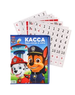 Касса букв слогов и счета Paw patrol