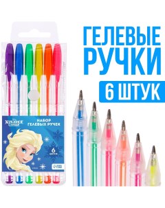 Ручка шариковая 6 цветов холодное сердце Disney