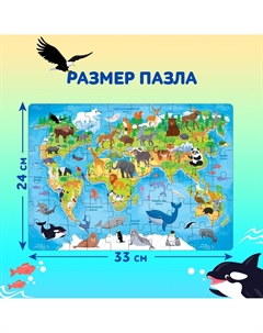 Пазл Puzzle time