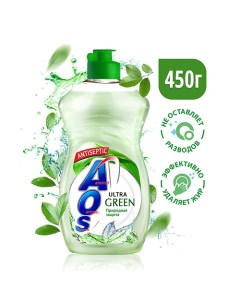 Гель средство для мытья посуды Ultra Green Antiseptic 450 Aos