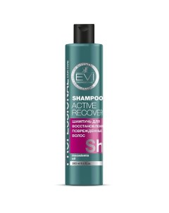 Шампунь Активное восстановление для поврежденных волос Evi professional