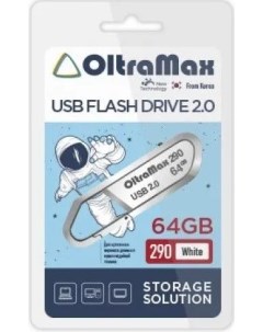 Накопитель USB 2 0 64GB OM 64GB 290 White 290 белый Oltramax