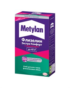 Клей для флизелиновых обоев Метилан Комфорт 300 г Metylan