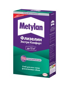 Клей для флизелиновых обоев Метилан Экстра Комфорт 500 г Metylan