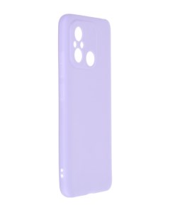 Чехол для Xiaomi Redmi 12C Poco C55 Soft Matte с защитой камеры Silicone Lilac NST60713 Neypo