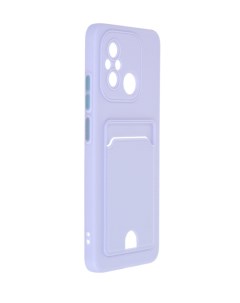 Чехол для Xiaomi Redmi 12C Poco C55 Pocket Matte Silicone с карманом Lilac NPM60881 Neypo