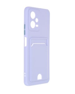 Чехол для Xiaomi Poco X5 Redmi Note 12 5G Pocket Matte Silicone с карманом Lilac NPM57229 Neypo