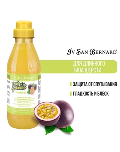 Шампунь Maracuja для длинной шерсти с протеинами 500 мл Iv san bernard