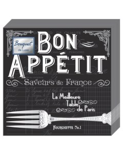 Салфетки бумажные de Luxe Bon Appetit 25 шт 3 слоя 24х24 см 37437 Bouquet