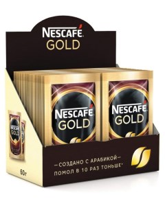 Кофе растворимый Gold сублимированный с добавлением молотого кофе 30x2 г Nescafe