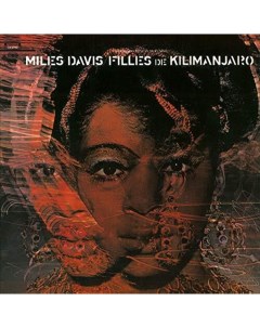 Джаз Miles Davis Filles De Kilimanjaro Music on vinyl