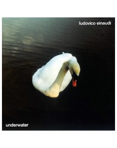 Классика Ludovico Einaudi Underwater Classics & jazz uk