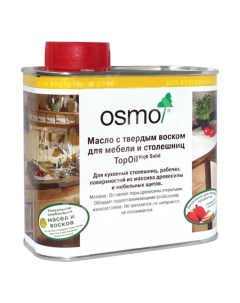Масло Topoil для мебели и столешниц с твердым воском бесцветное шелковисто матовое 0 5 л Osmo