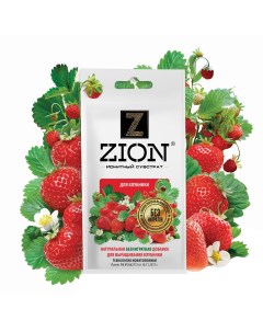 Удобрение для выращивания клубники ионитный субстрат 0 03 кг Zion