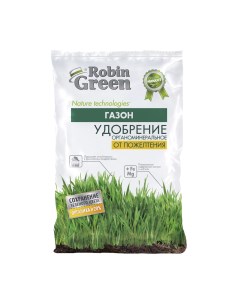 Удобрение сухое для газона органоминеральное гранулированное 2 5 кг Робин грин