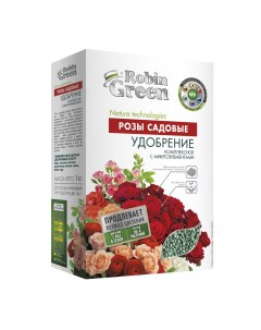 Удобрение сухое для роз минеральное гранулированное 1 кг Робин грин