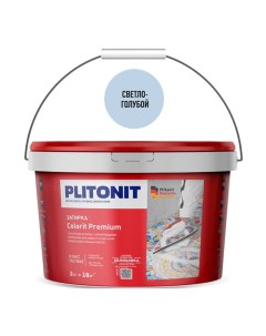 Затирка цементная эластичная Colorit Premium светло голубая 2 кг Plitonit