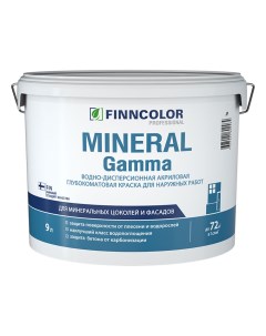 Краска фасадная Mineral Gamma акриловая для цоколя база AP белая 9 л Finncolor