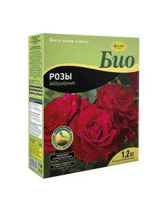 Удобрение сухое для роз гранулированное БИО 1 2 кг Фаско