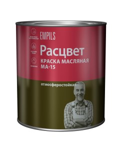 Краска масляная МА 15 бежевая 2 7 кг Расцвет