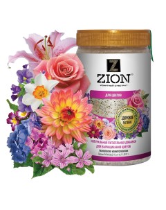 Удобрение для выращивания цветов ионитный субстрат 0 7 кг Zion