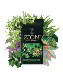 Удобрение для комнатных растений ионитный субстрат 0 03 кг Zion