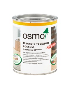 Масло Original для деревянных полов и мебели с твердым покрытием бесцветное шелковисто матовое 0 75  Osmo