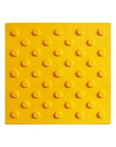 Тактильная плитка ПВХ конус шахматка 300х300х5 5 мм желтая Пластфактор