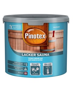 Лак акриловый Lacker Sauna бесцветный 2 7 л полуматовый Pinotex