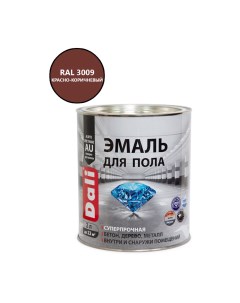 Эмаль для пола гладкая глянцевая красно коричневый RAL 3009 2 л Dali