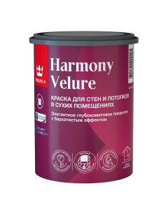 Краска моющаяся Harmony Velure база А белая 0 9 л Tikkurila