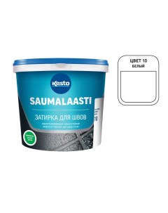 Затирка цементная Saumalaasti 010 белая 10 кг Кесто/киилто