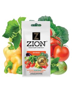 Удобрение для выращивания овощей ионитный субстрат 0 03 кг Zion