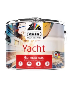 Лак алкидно уретановый яхтный Yacht бесцветный 10 л полуматовый Dufa