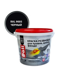 Краска фасадная резиновая акриловая черная 6 кг Dali