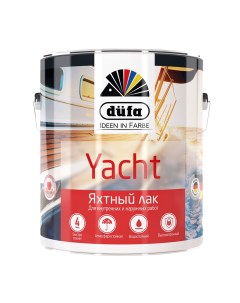 Лак алкидно уретановый яхтный Yacht бесцветный 2 л полуматовый Dufa