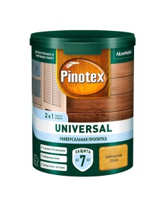 Антисептик Universal 2 в 1 декоративный для дерева карельская сосна 0 9 л Pinotex