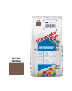 Затирка цементная Ultracolor Plus 144 шоколад 2 кг Mapei