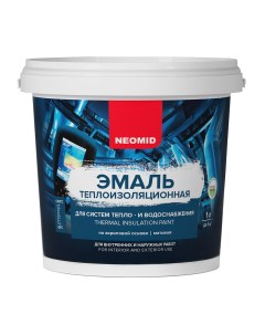 Эмаль теплоизоляционная белая 1 л Neomid