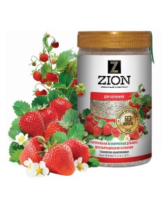 Удобрение для выращивания клубники ионитный субстрат 0 7 кг Zion