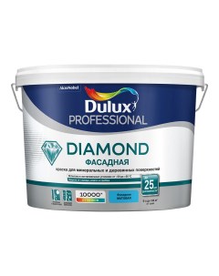 Краска фасадная Professional Diamond акриловая база BW белая 9 л Dulux